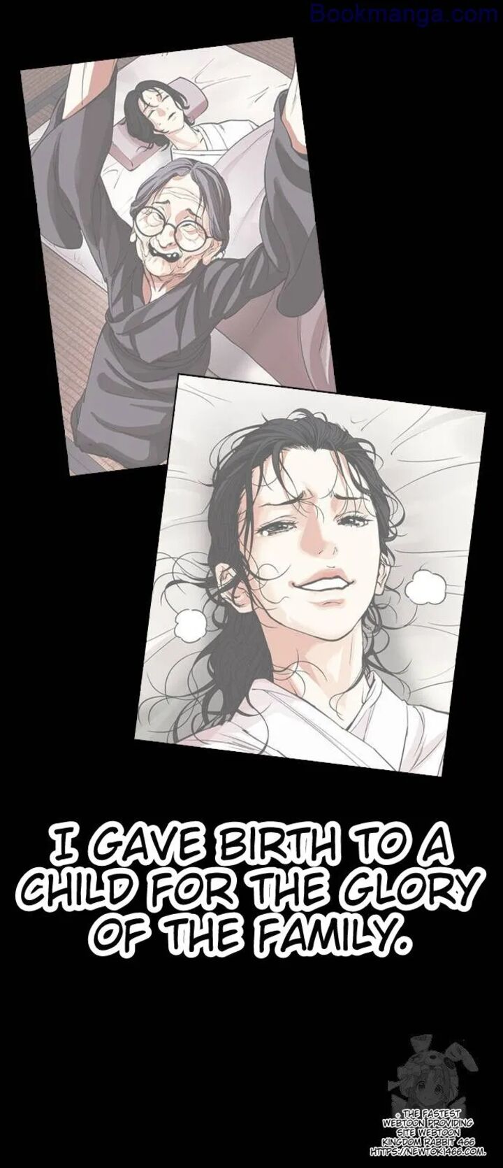 lookism_529_49