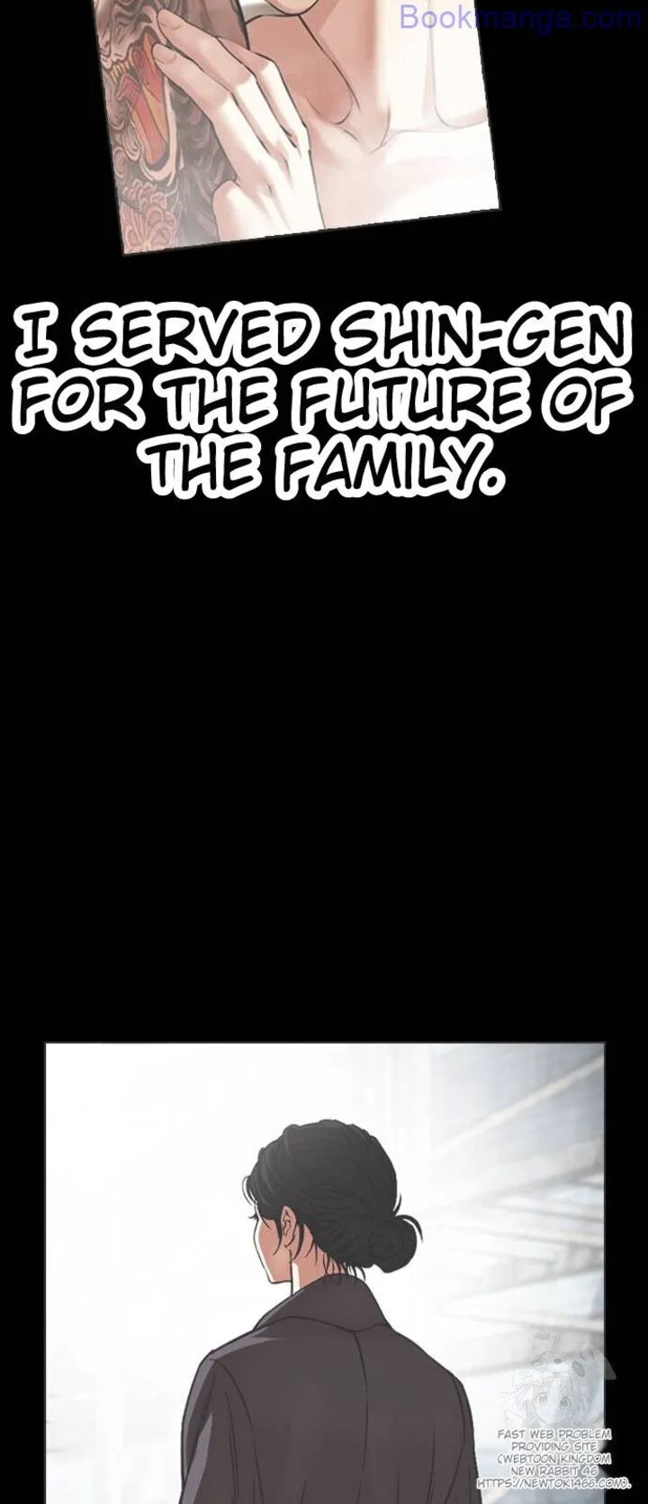 lookism_529_51