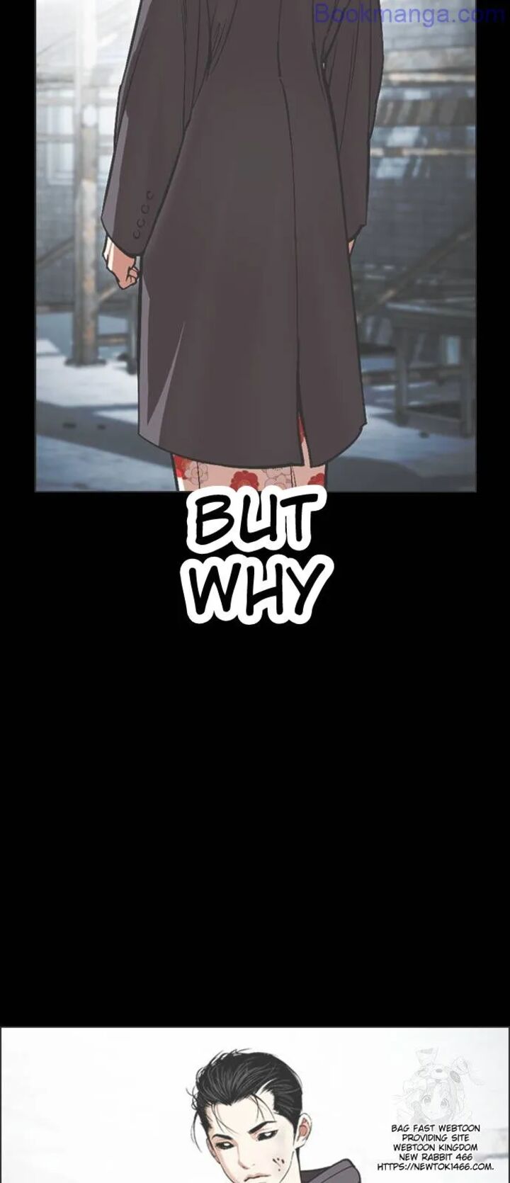 lookism_529_52