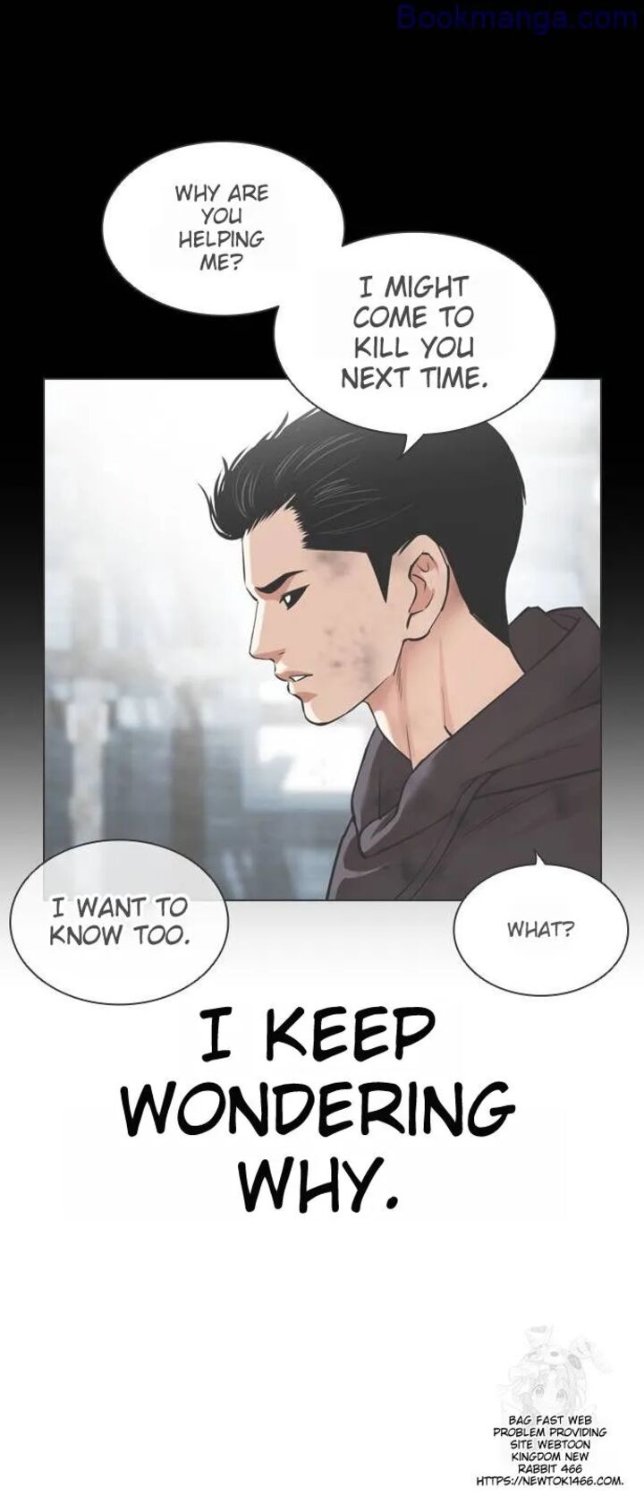 lookism_529_56