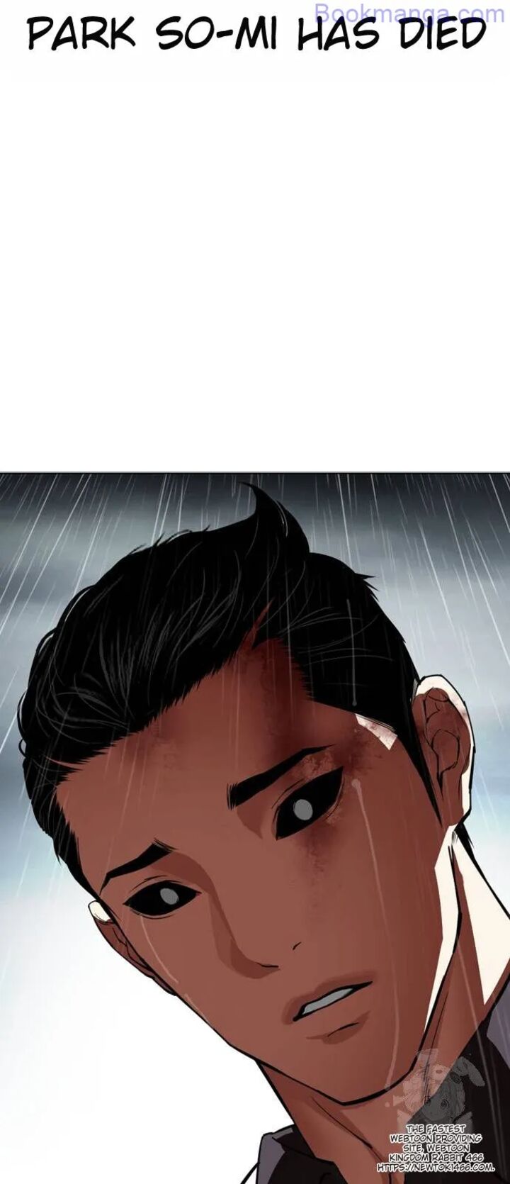lookism_529_69