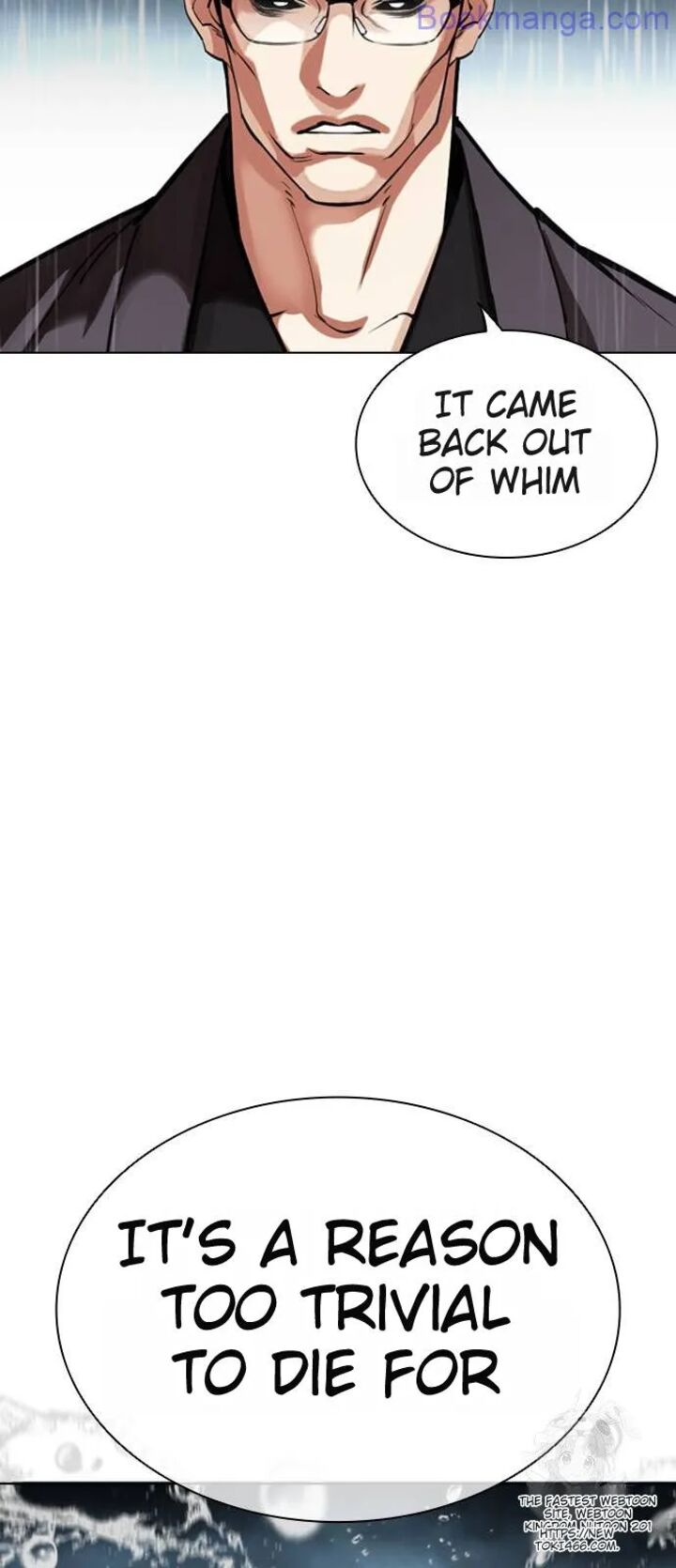 lookism_529_7
