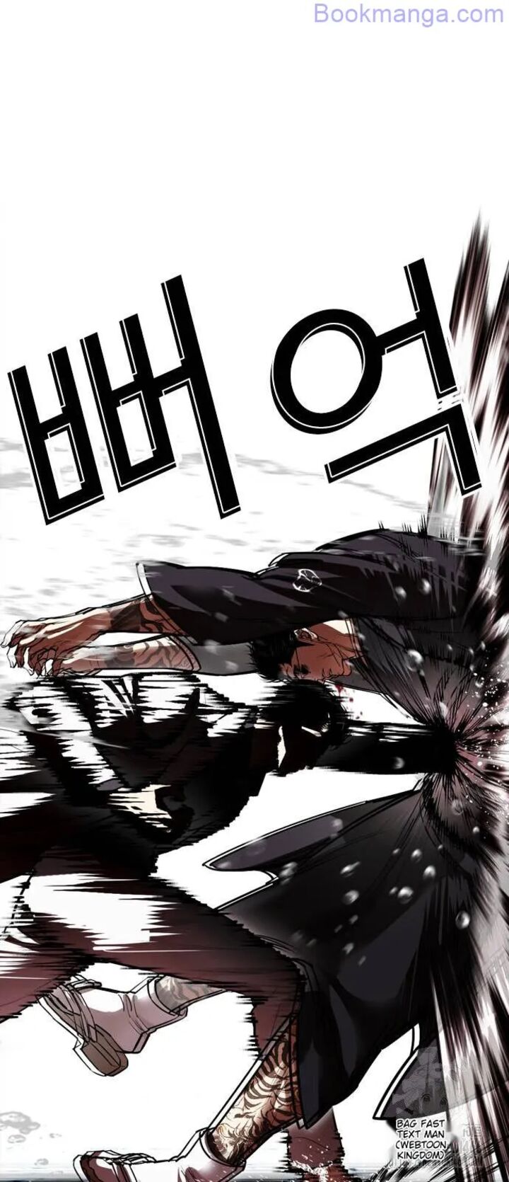 lookism_529_77