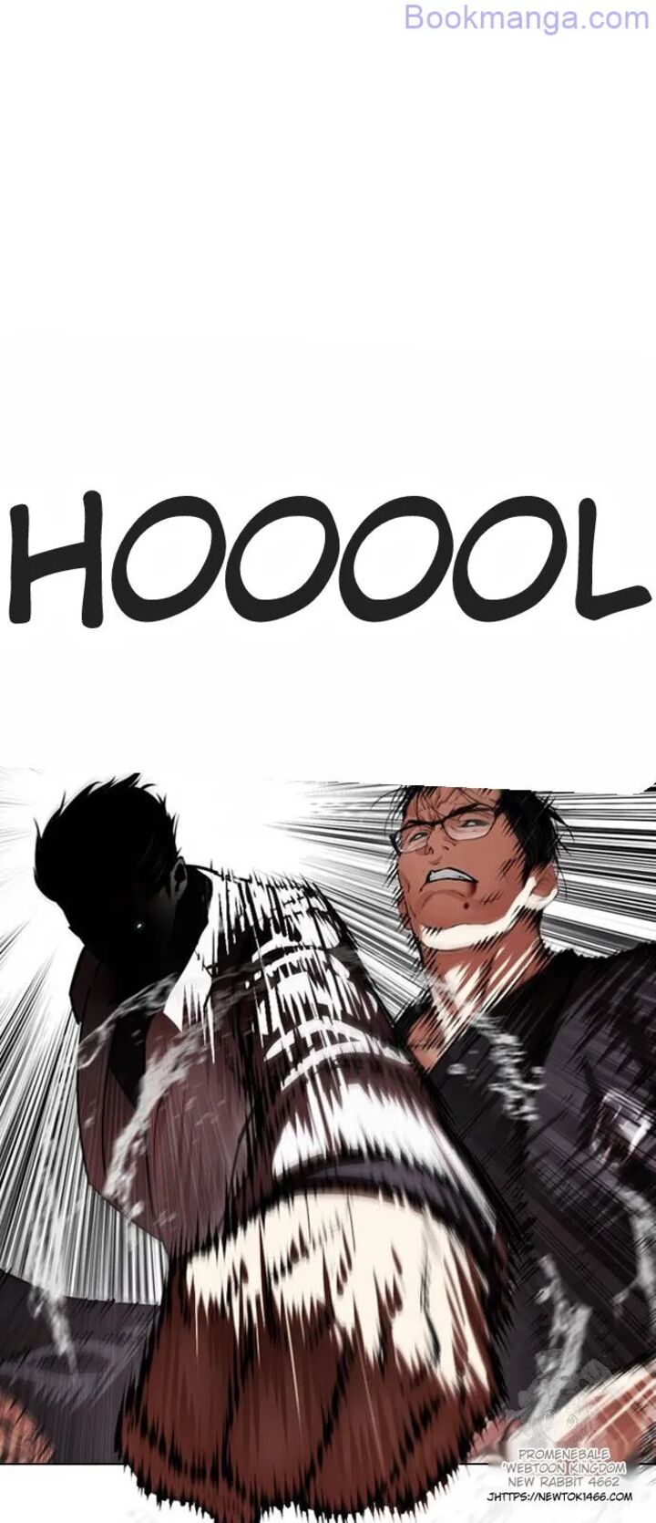 lookism_529_80