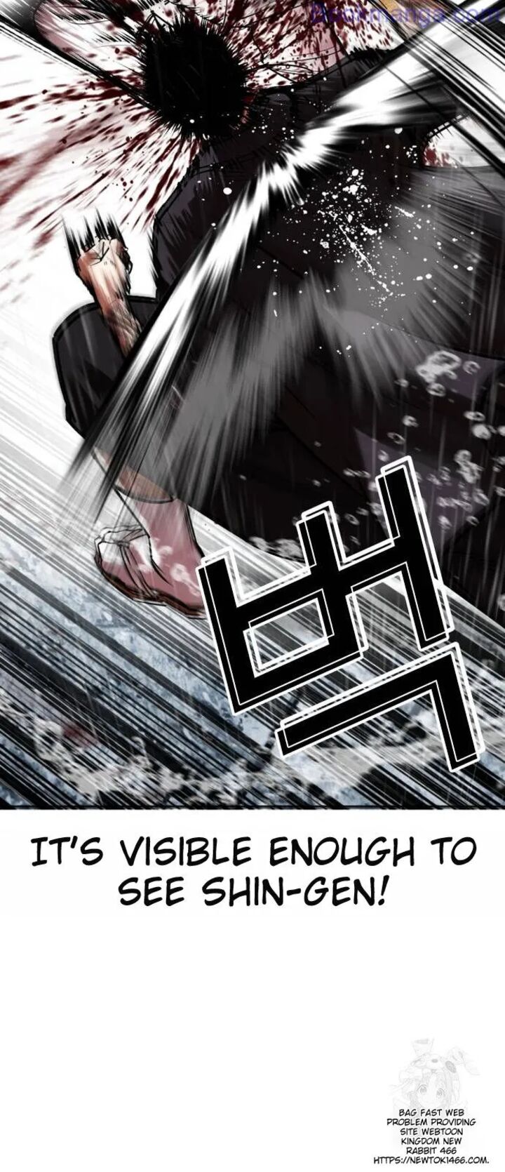 lookism_529_84