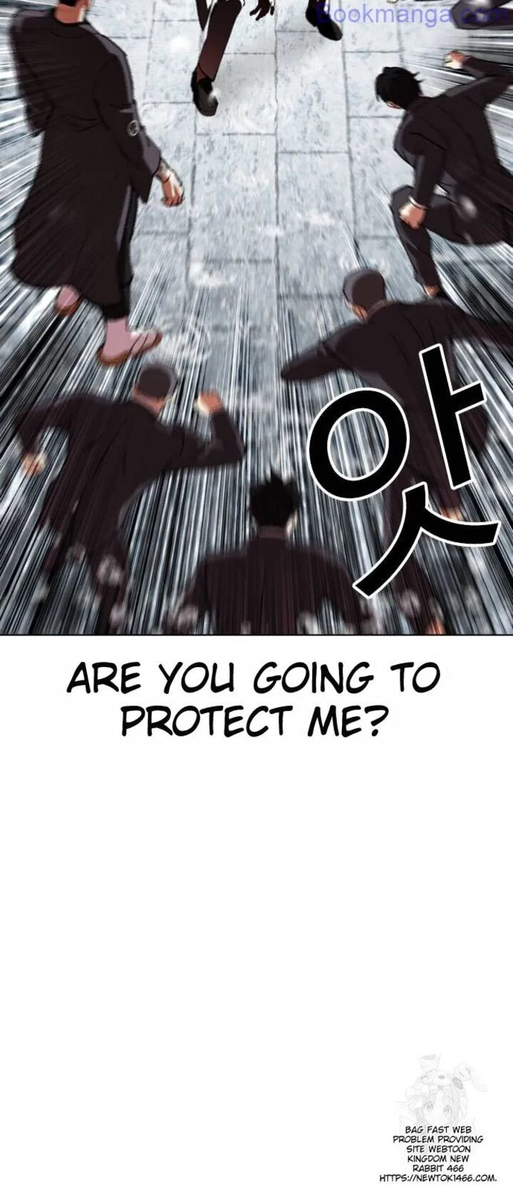 lookism_529_90