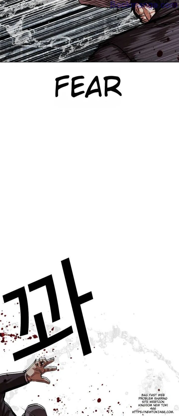 lookism_529_96