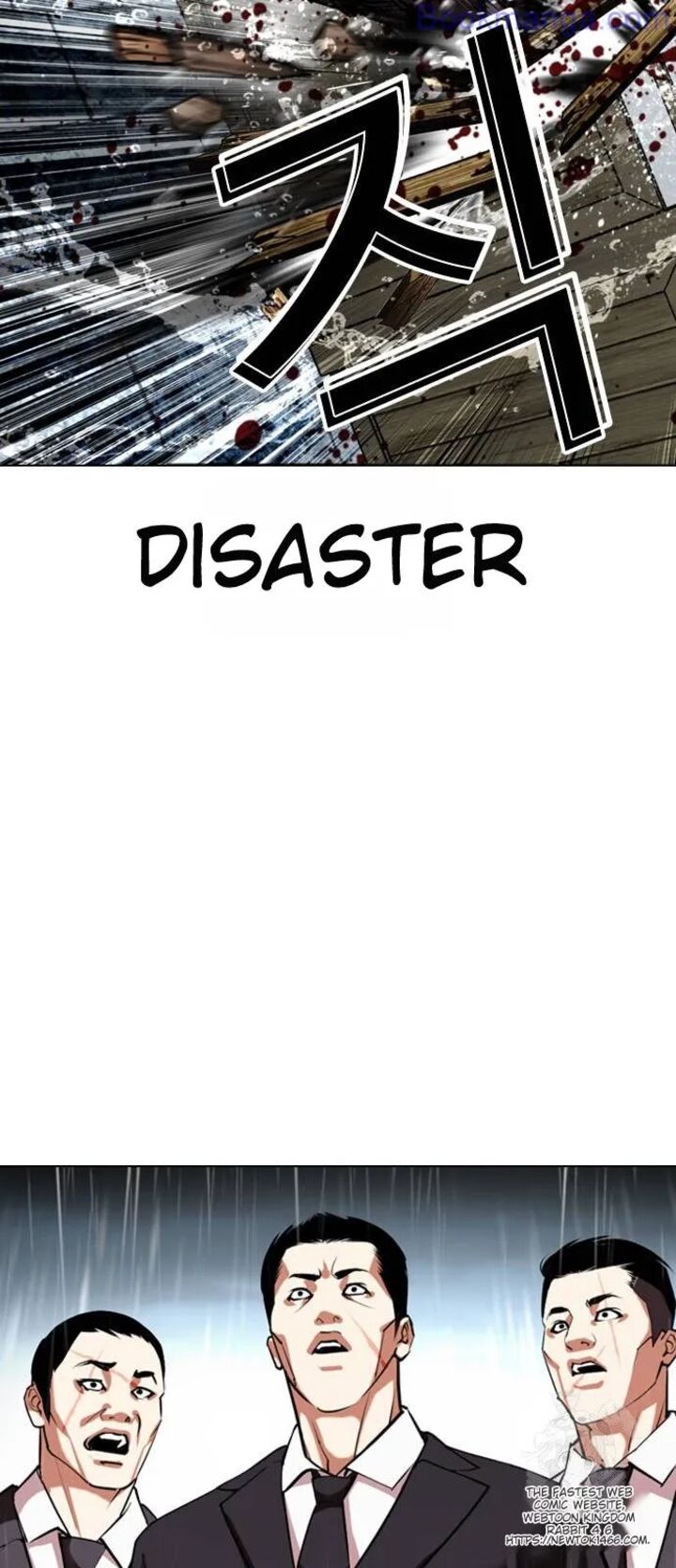 lookism_529_98
