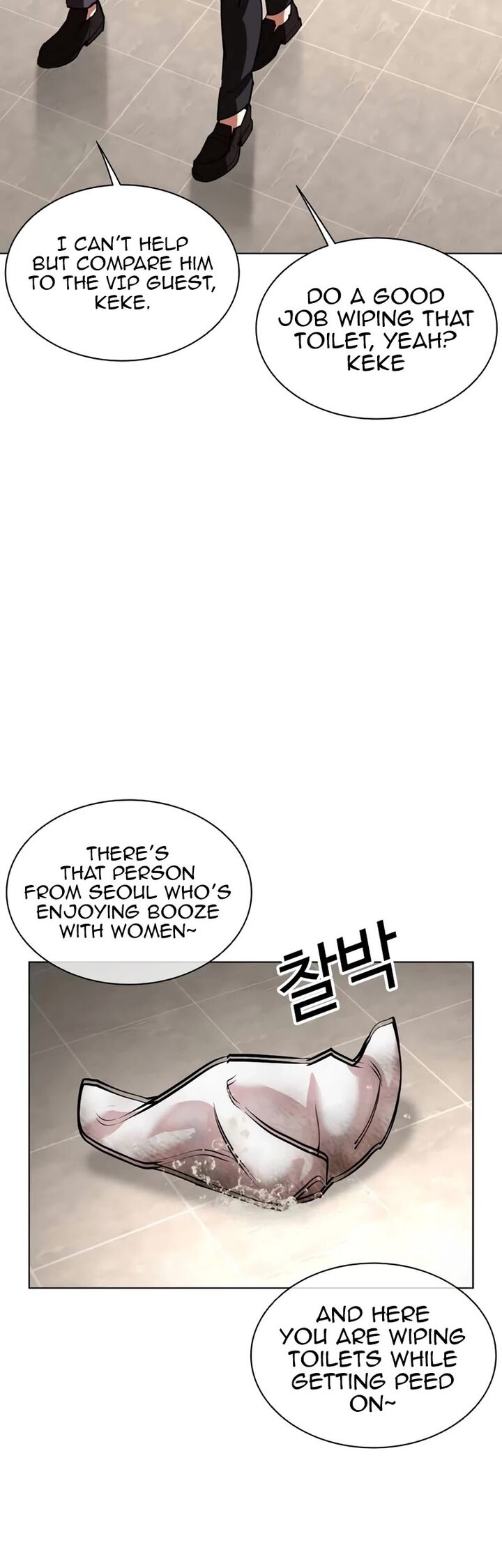 lookism_534_10