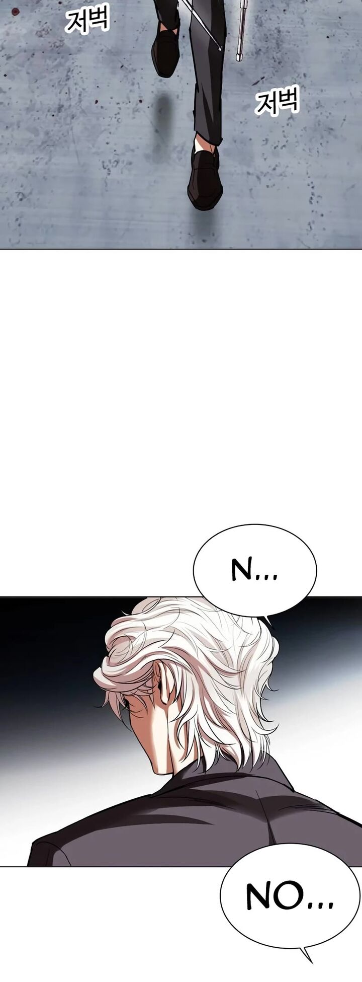 lookism_534_104