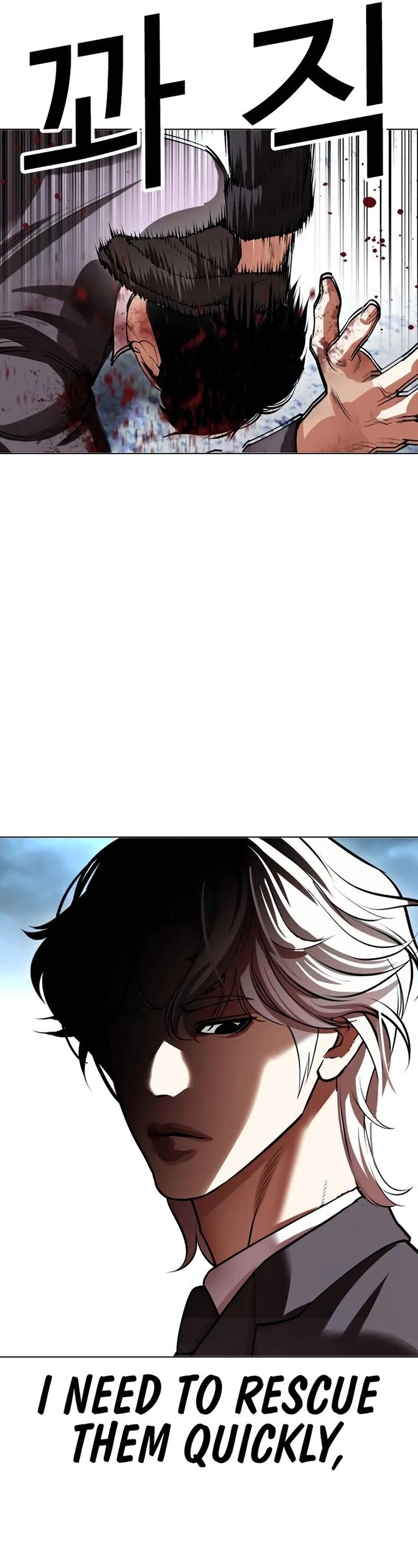 lookism_534_106