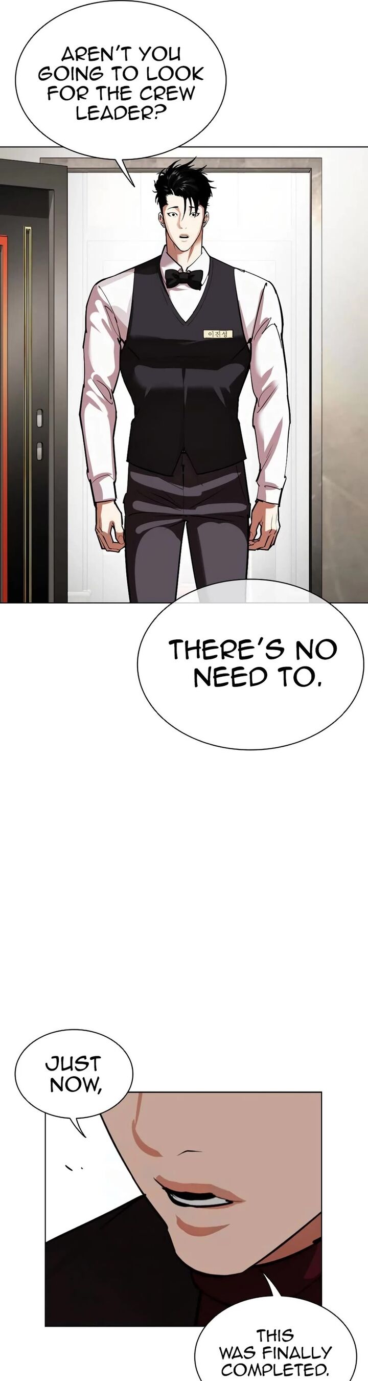lookism_534_16
