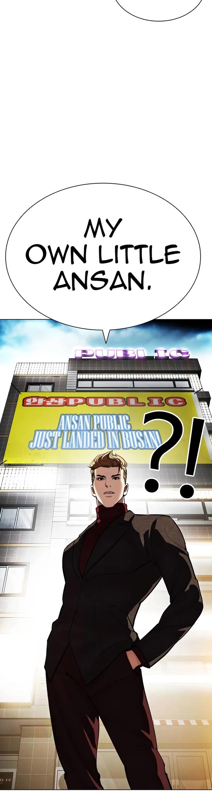 lookism_534_17