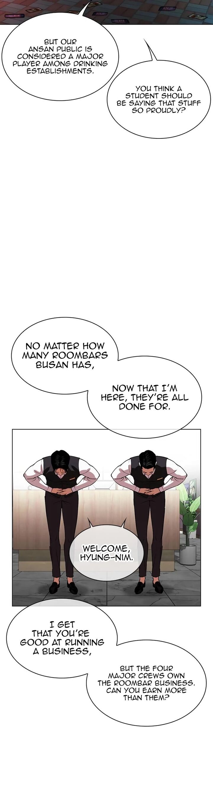 lookism_534_21