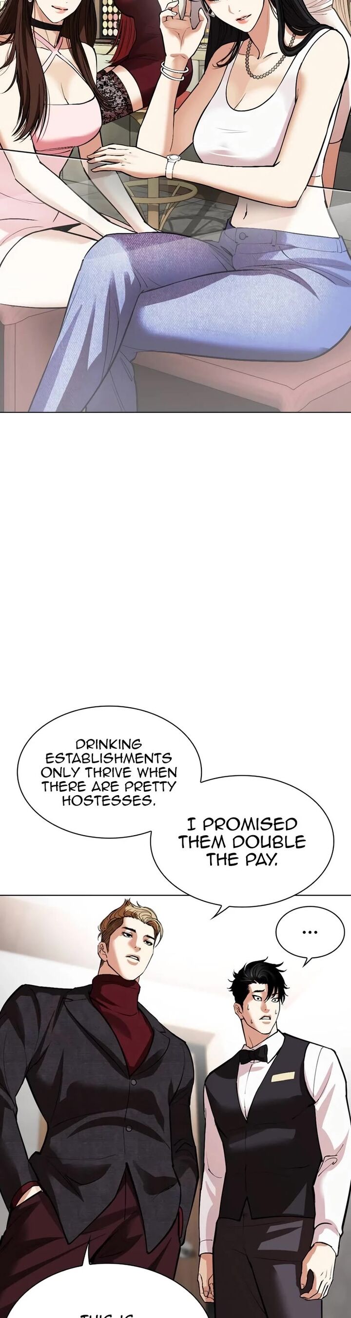 lookism_534_23