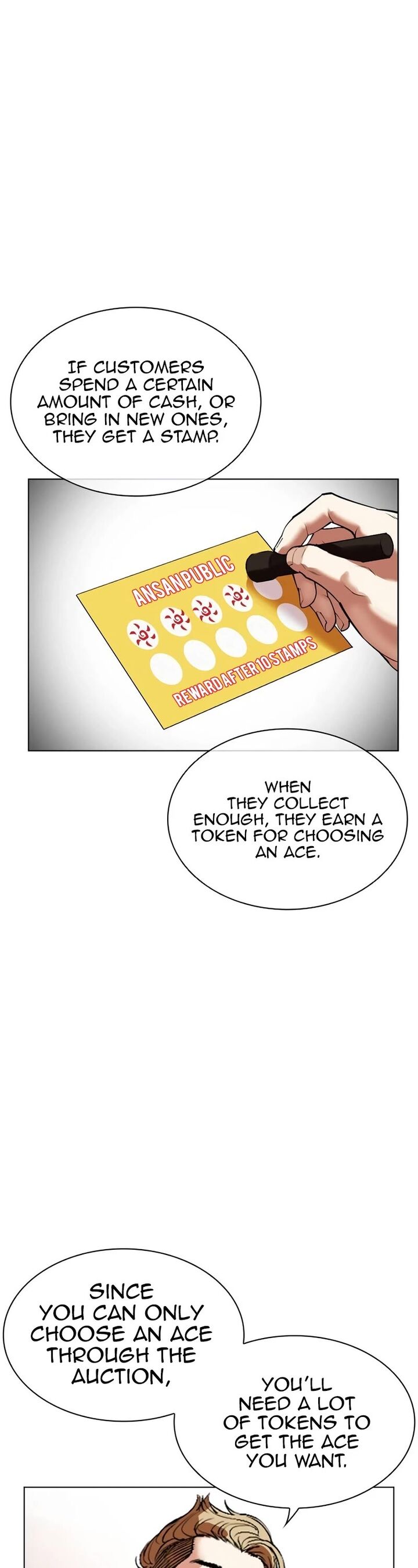 lookism_534_26
