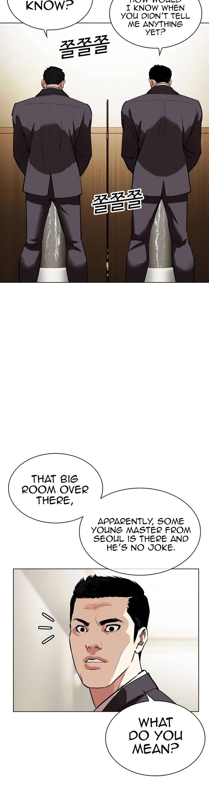 lookism_534_3
