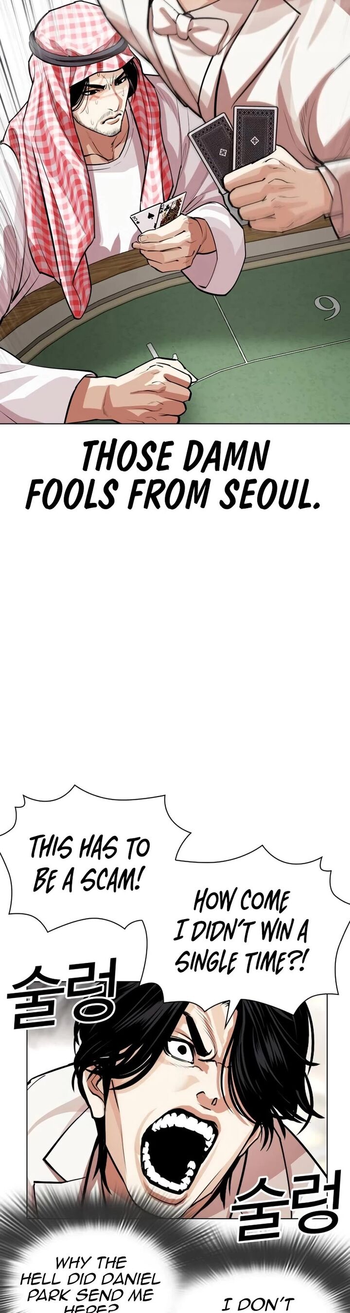 lookism_534_37