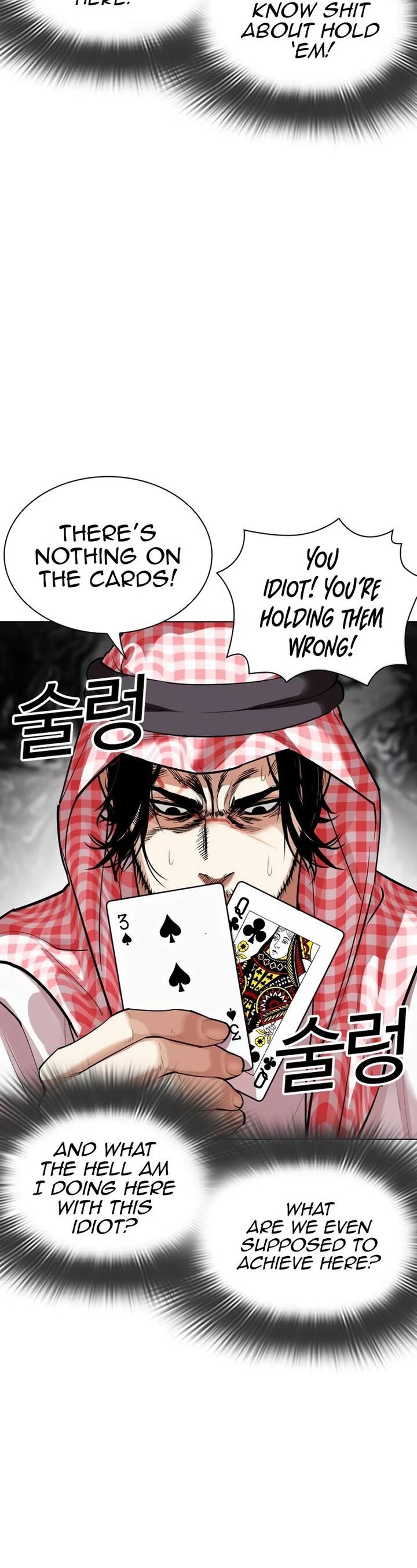 lookism_534_38