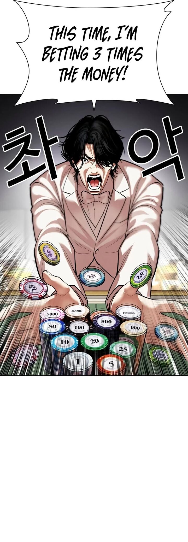 lookism_534_40
