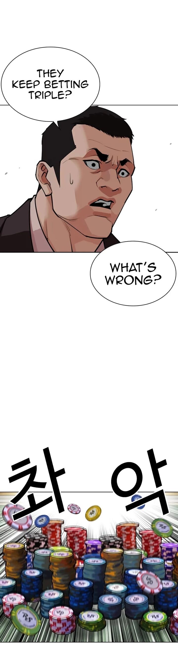 lookism_534_47