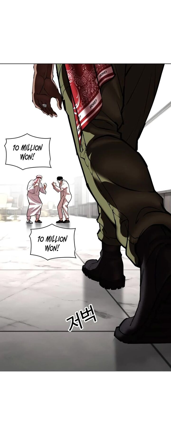 lookism_534_59