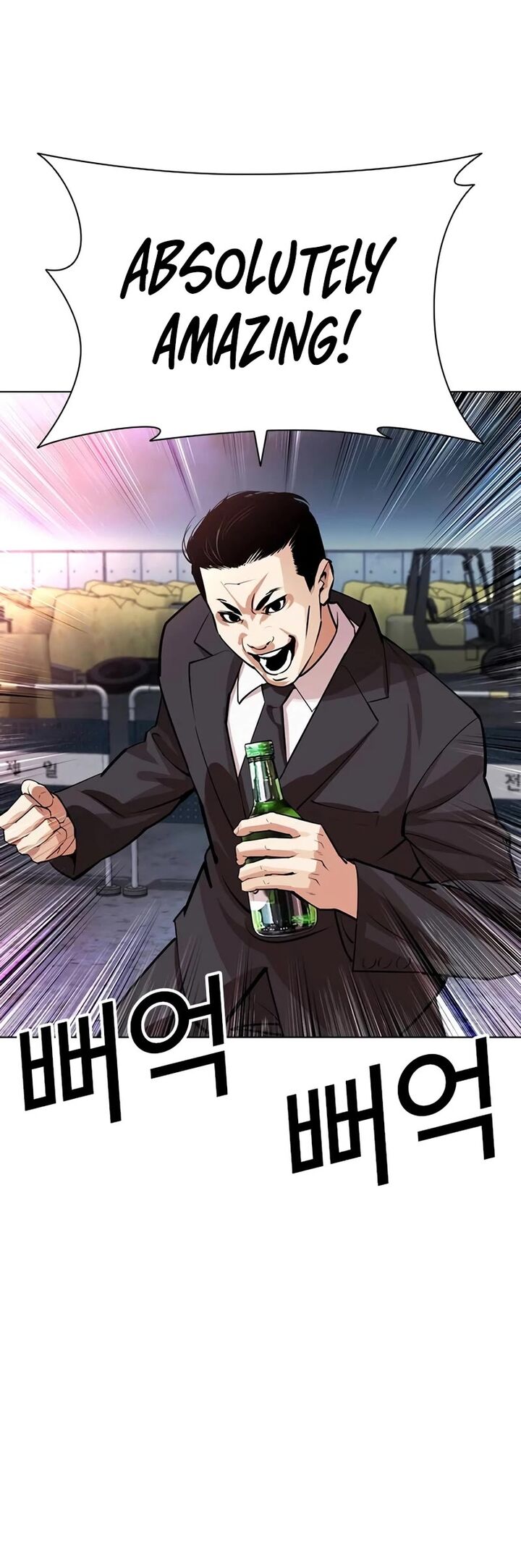 lookism_534_65