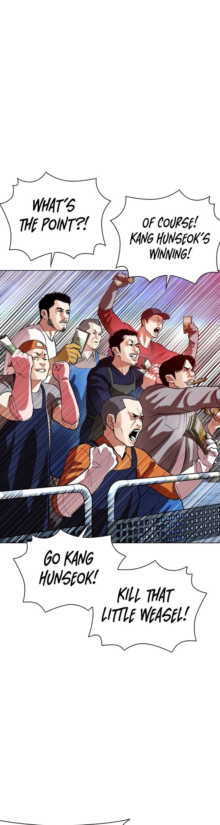 lookism_534_76