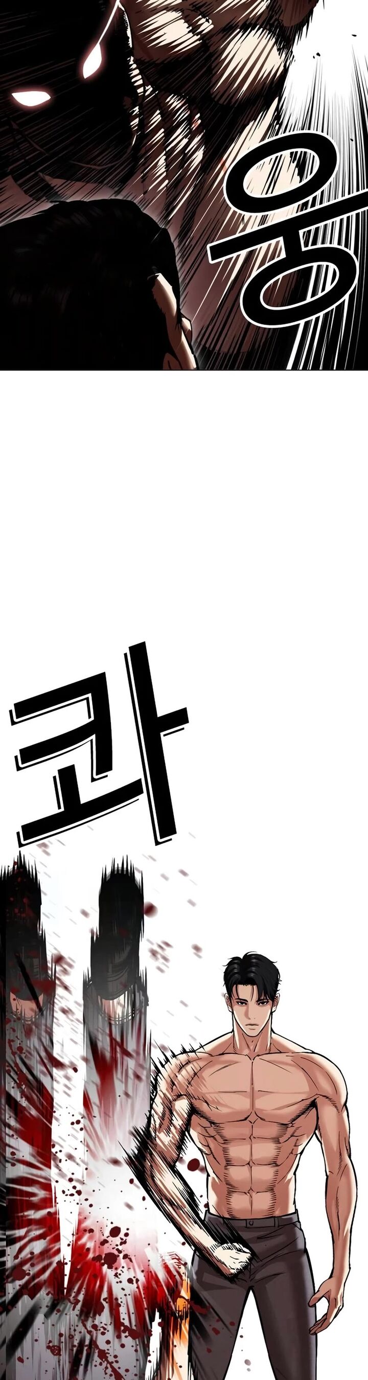 lookism_534_87