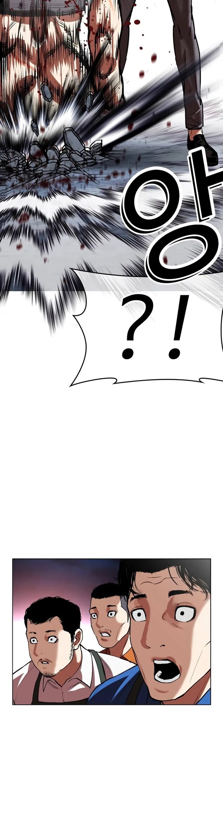 lookism_534_88