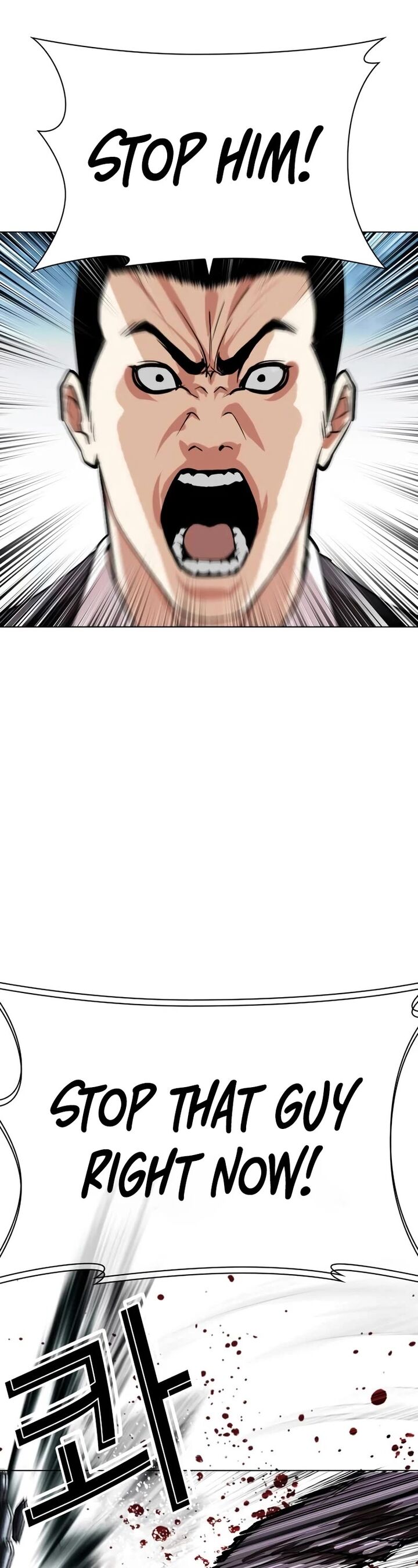 lookism_534_96