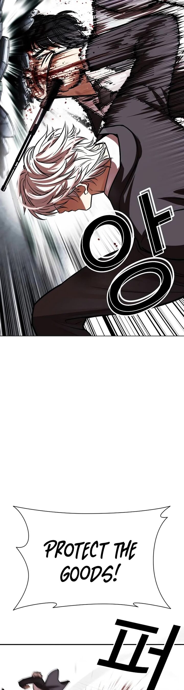 lookism_534_97
