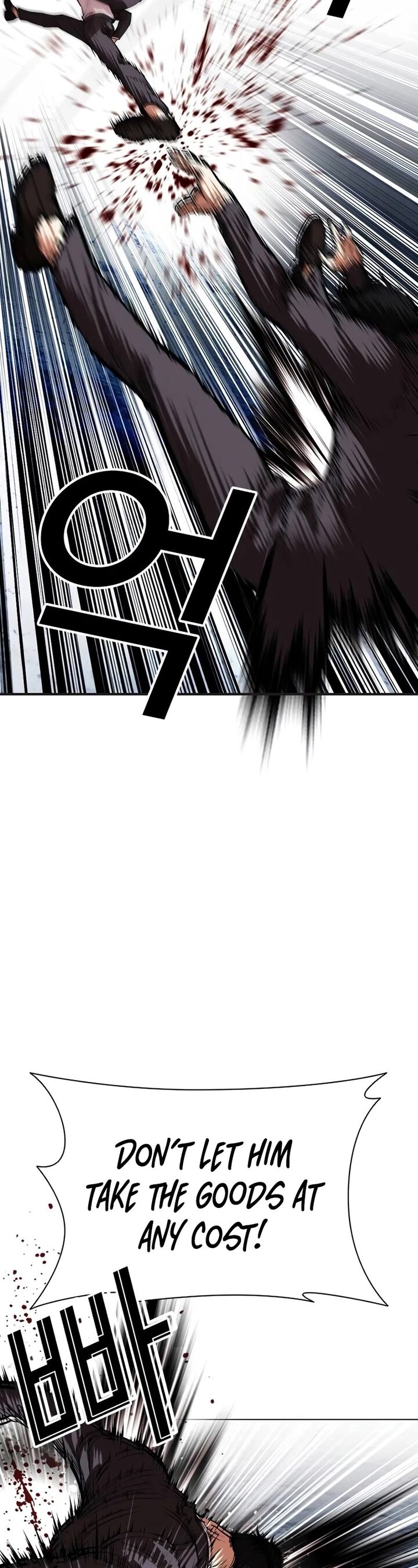 lookism_534_98
