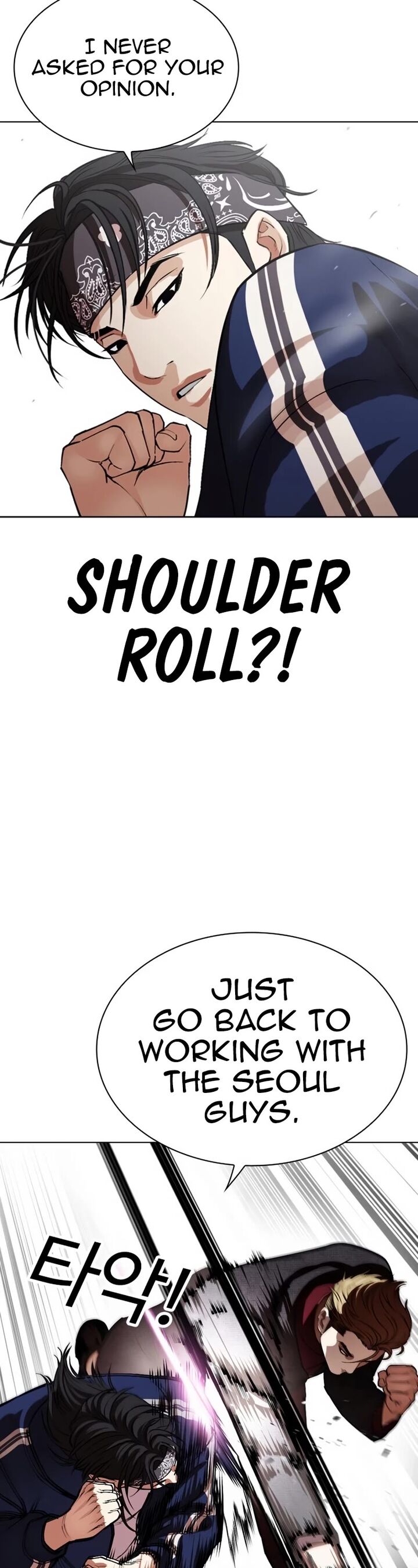 lookism_535_10