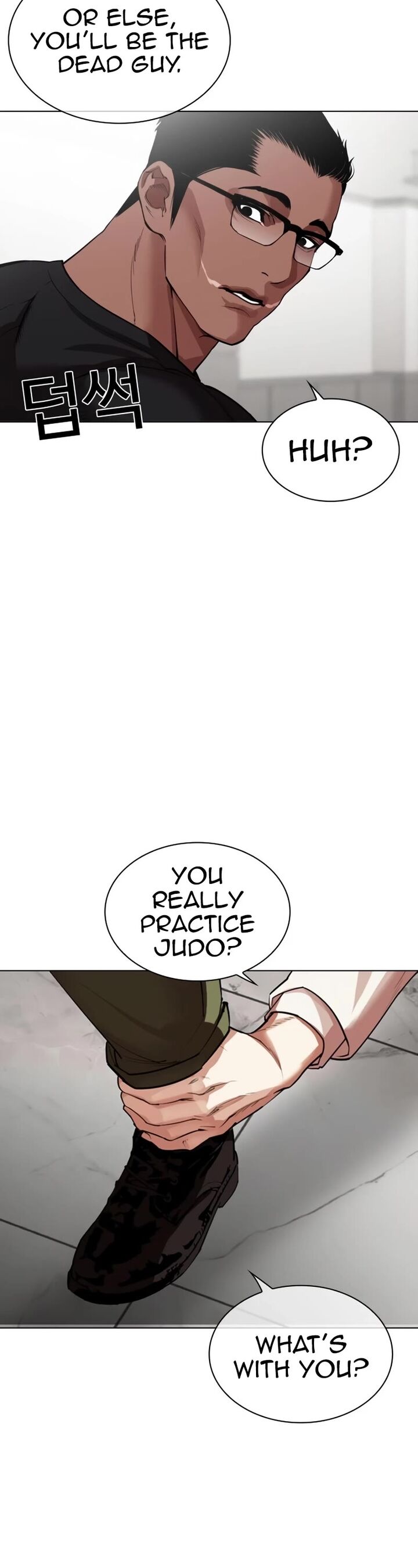 lookism_535_100