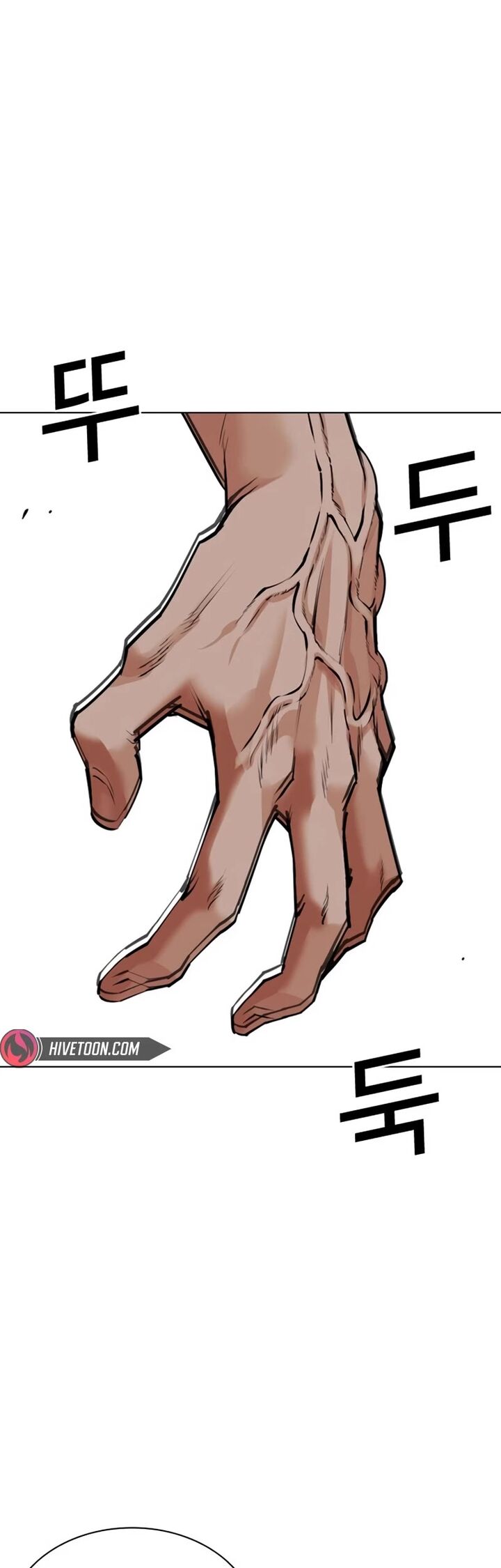lookism_535_105