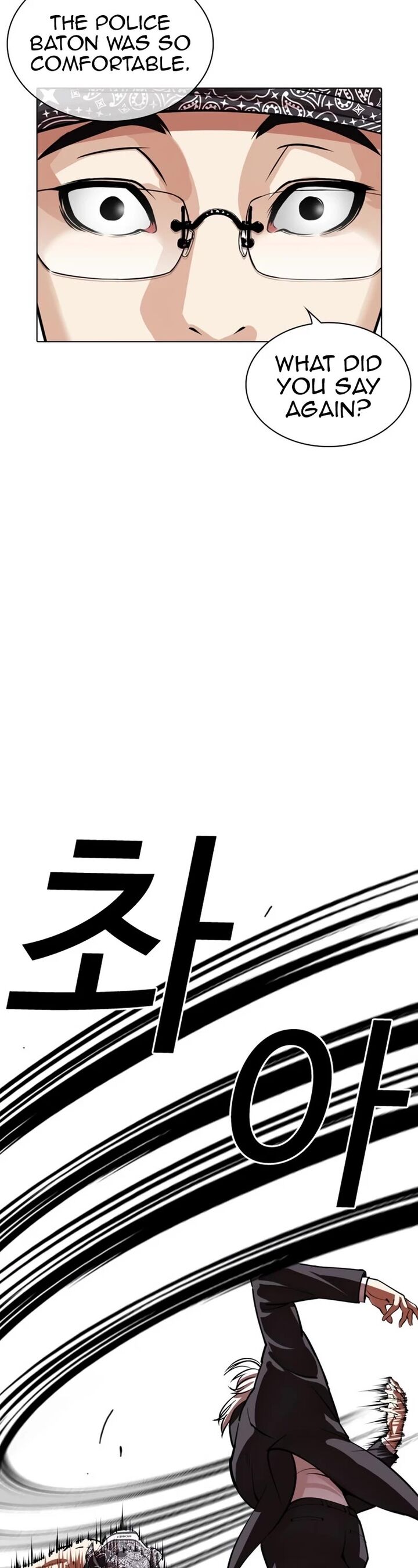 lookism_535_106