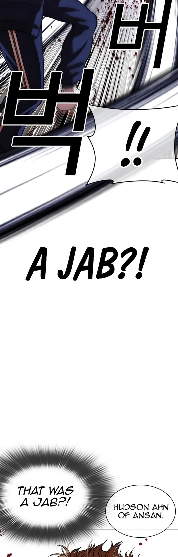 lookism_535_15