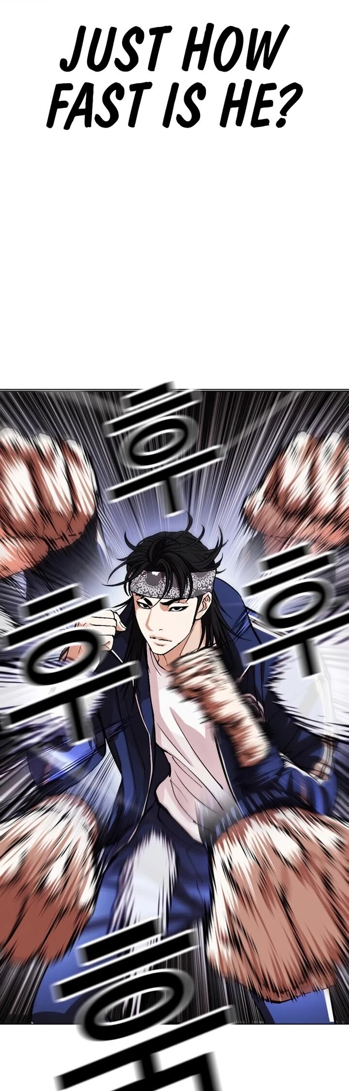 lookism_535_17