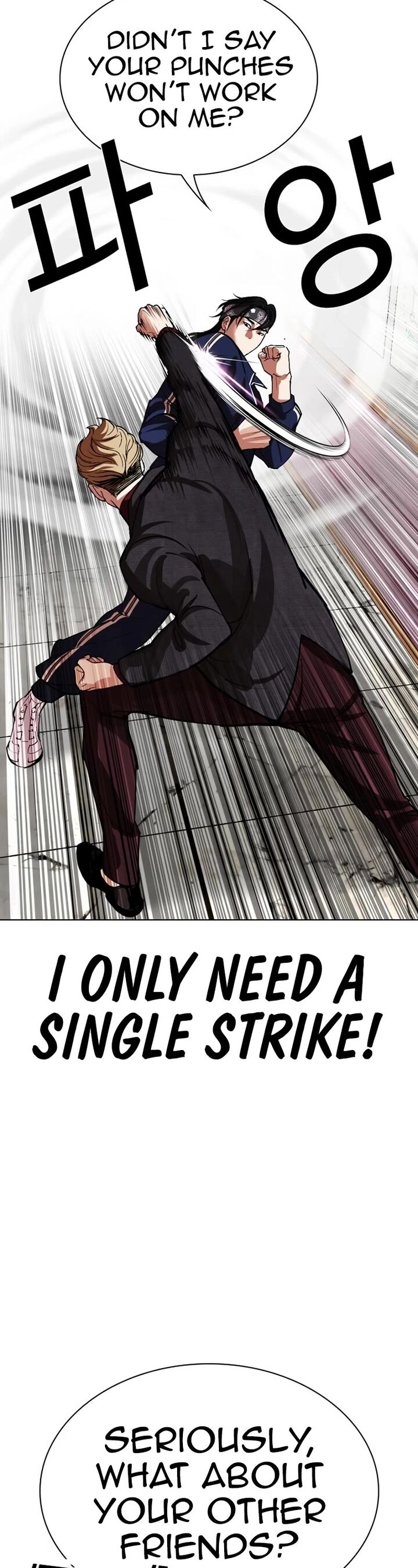 lookism_535_19