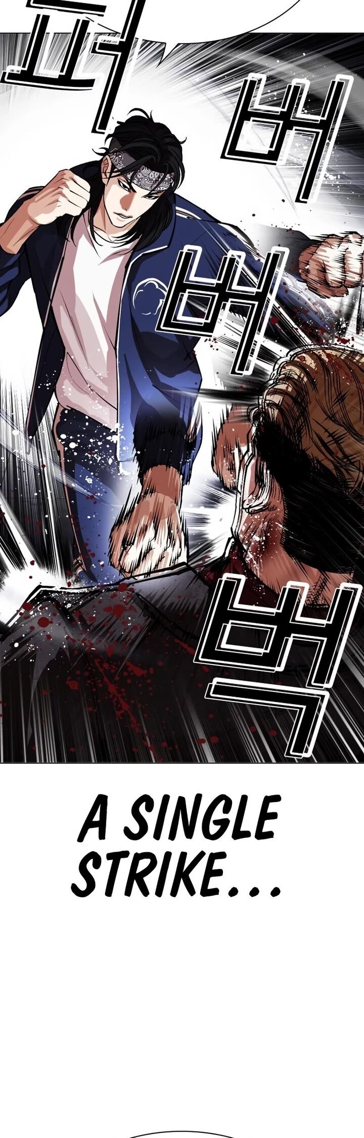 lookism_535_20