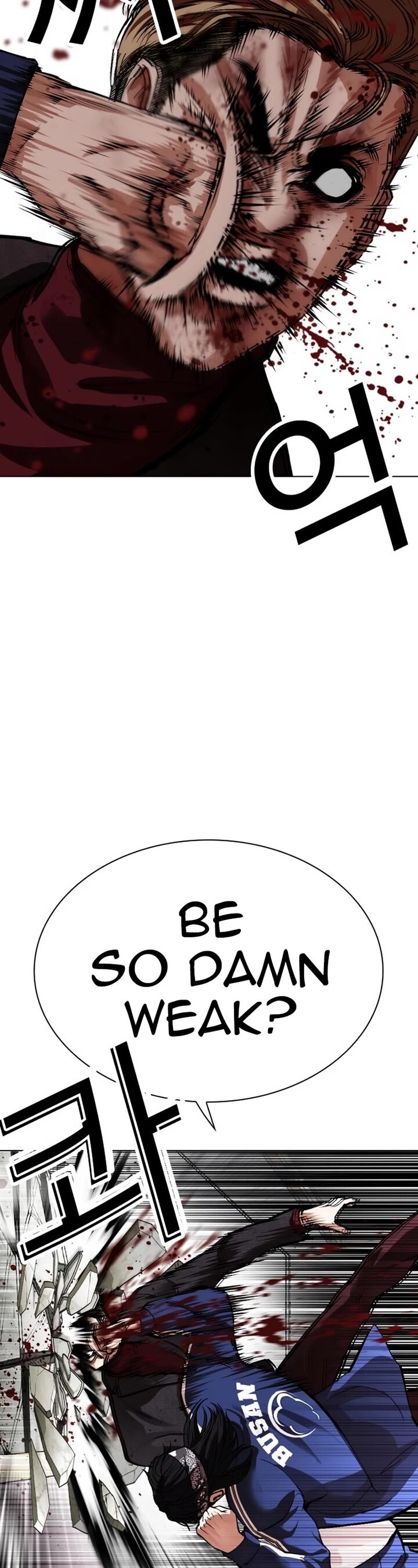 lookism_535_22