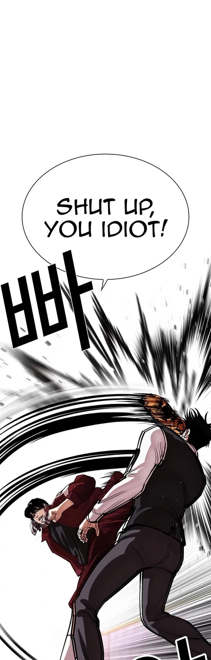 lookism_535_24