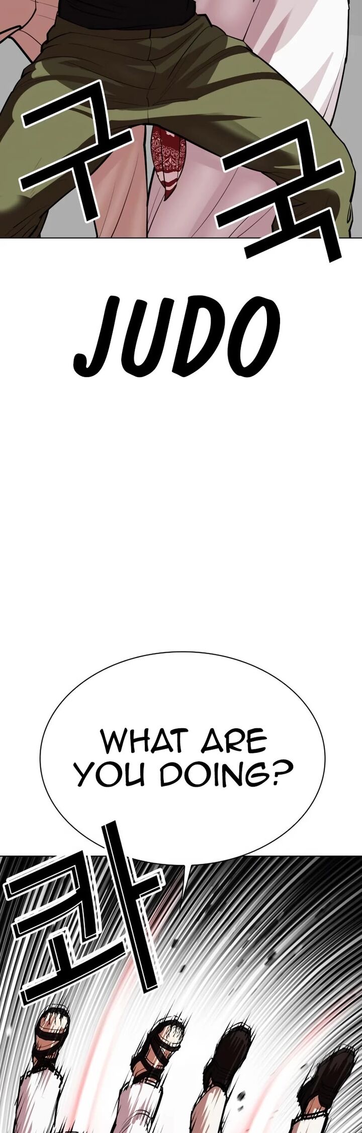 lookism_535_32