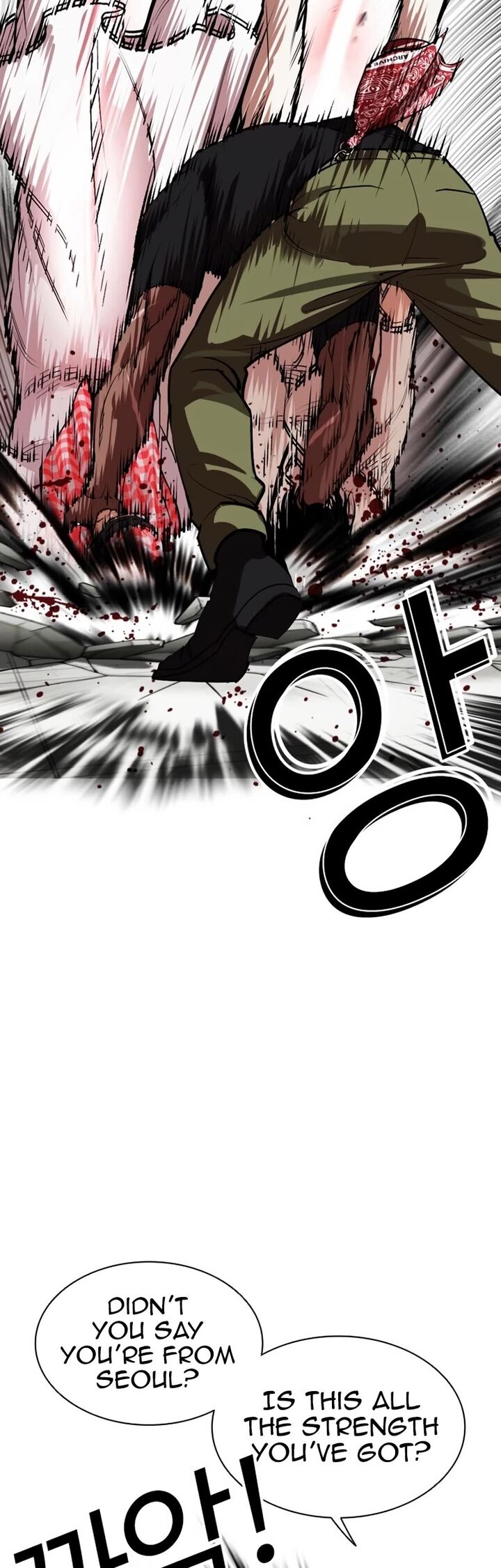 lookism_535_33