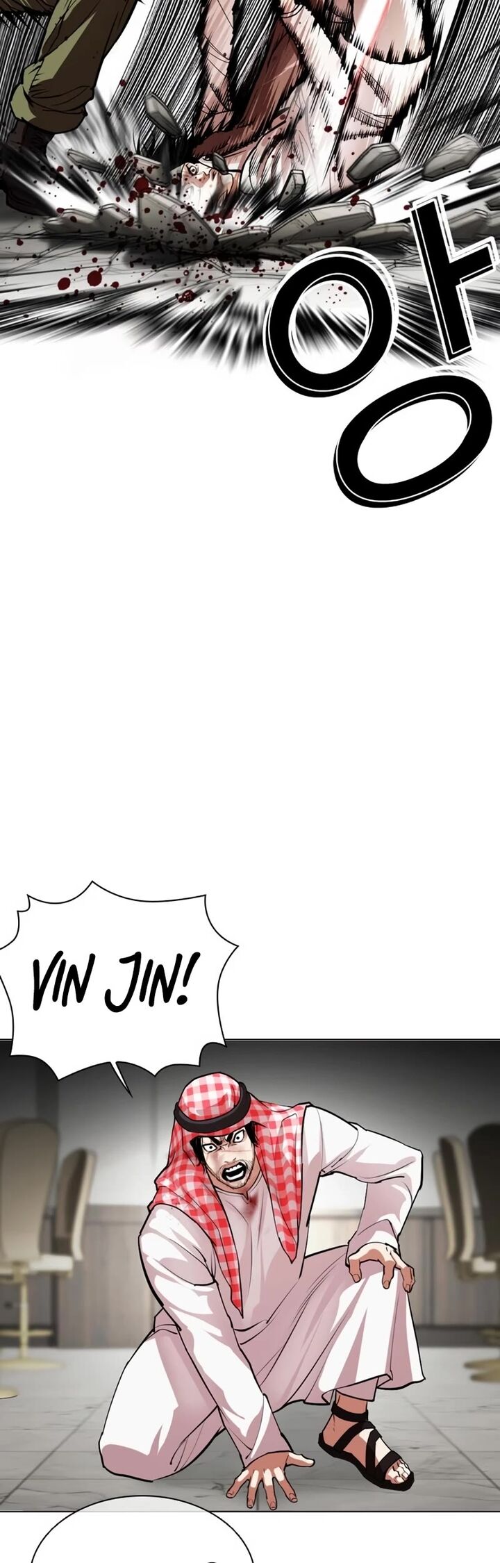 lookism_535_35