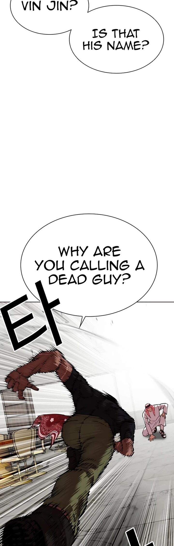 lookism_535_36