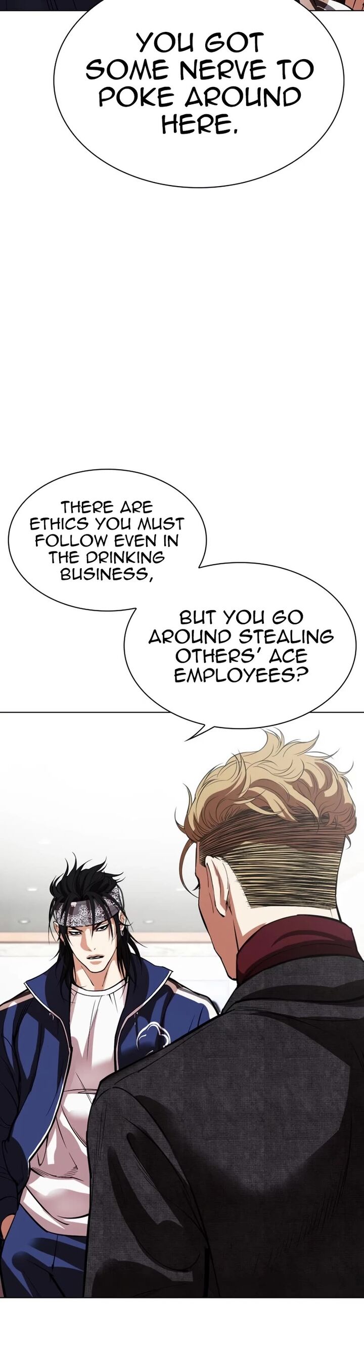 lookism_535_4