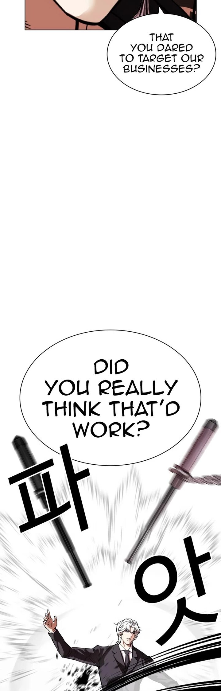 lookism_535_47