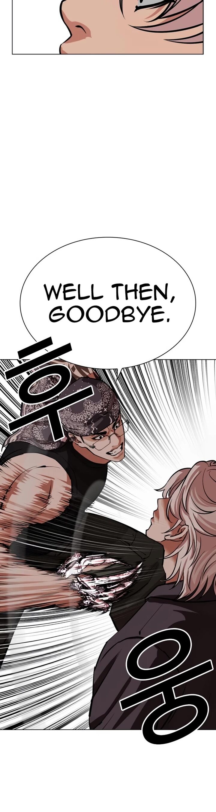 lookism_535_49
